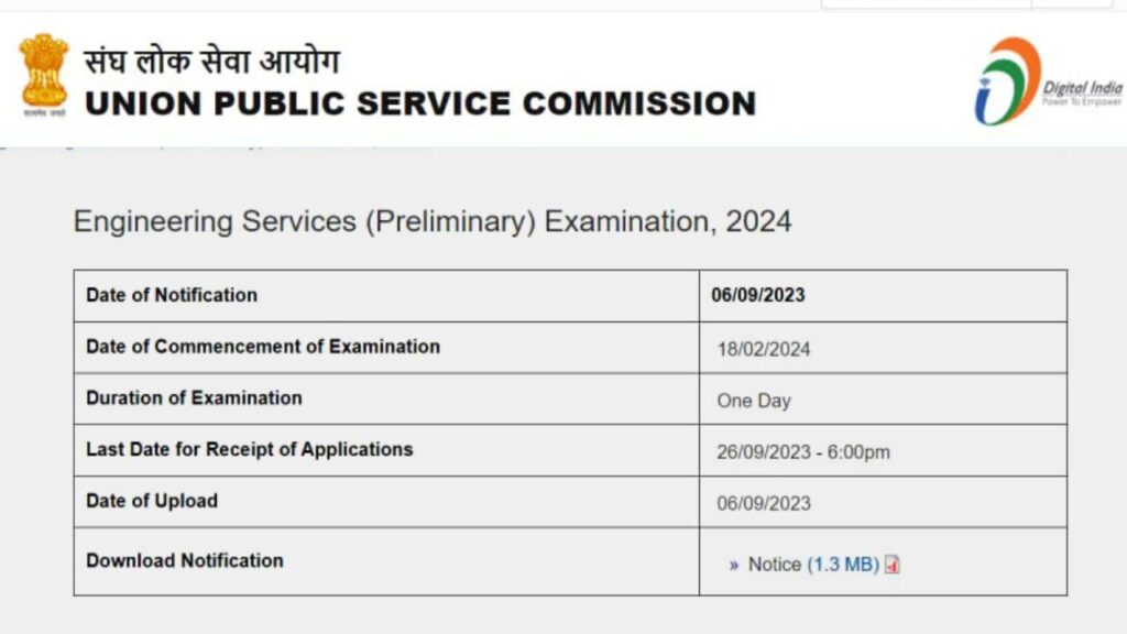 UPSC Engineering Service  exam date