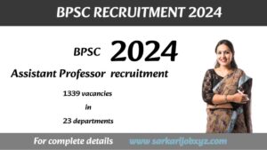 Bihar Lecturer Bharti 2024