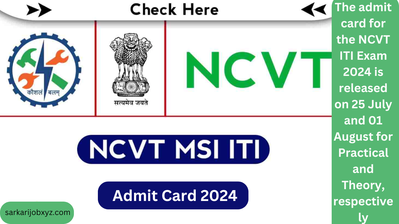 NCVT ITI Admit Card 