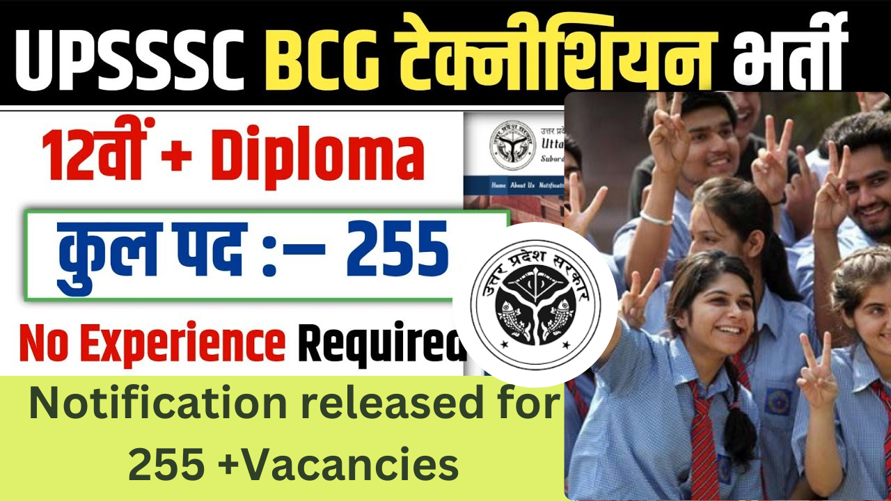 UPSSSC BCG