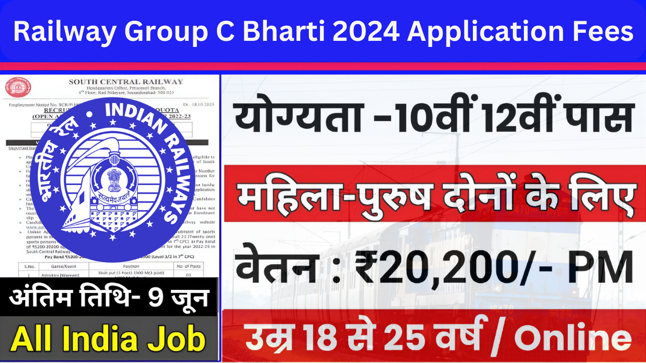 Railway Group C Bharti 2024 Document