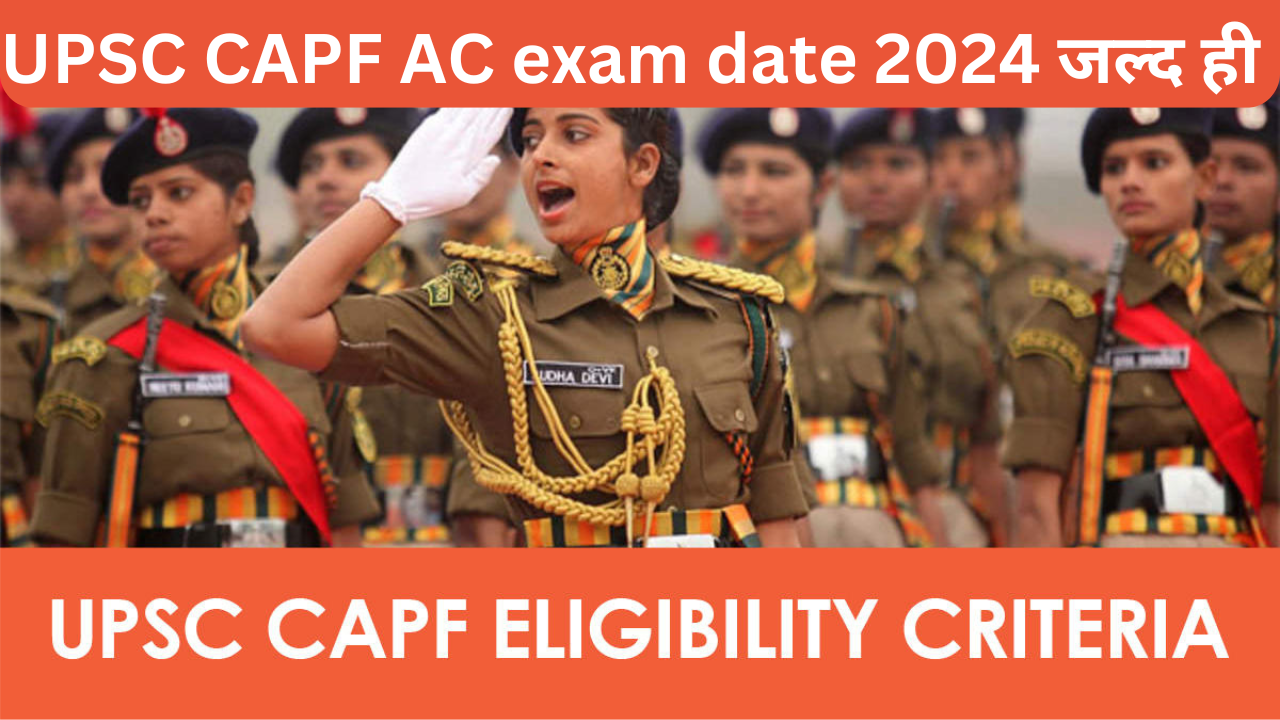 UPSC CAPF AC exam date 2024