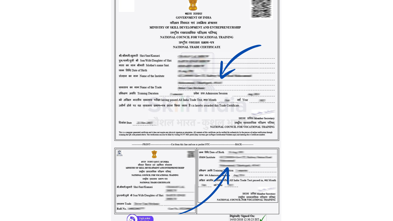 NCVT ITI एडमिट कार्ड डाउनलोड करने