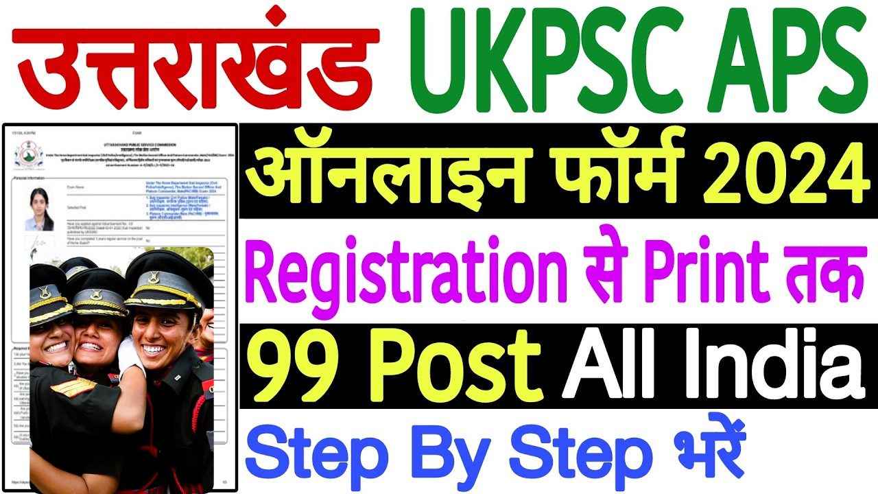 UKPSC APS