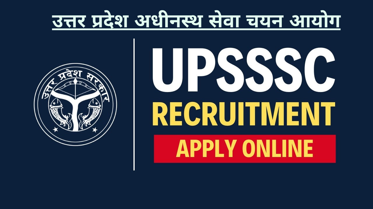 UPSSSC BCG EXAM