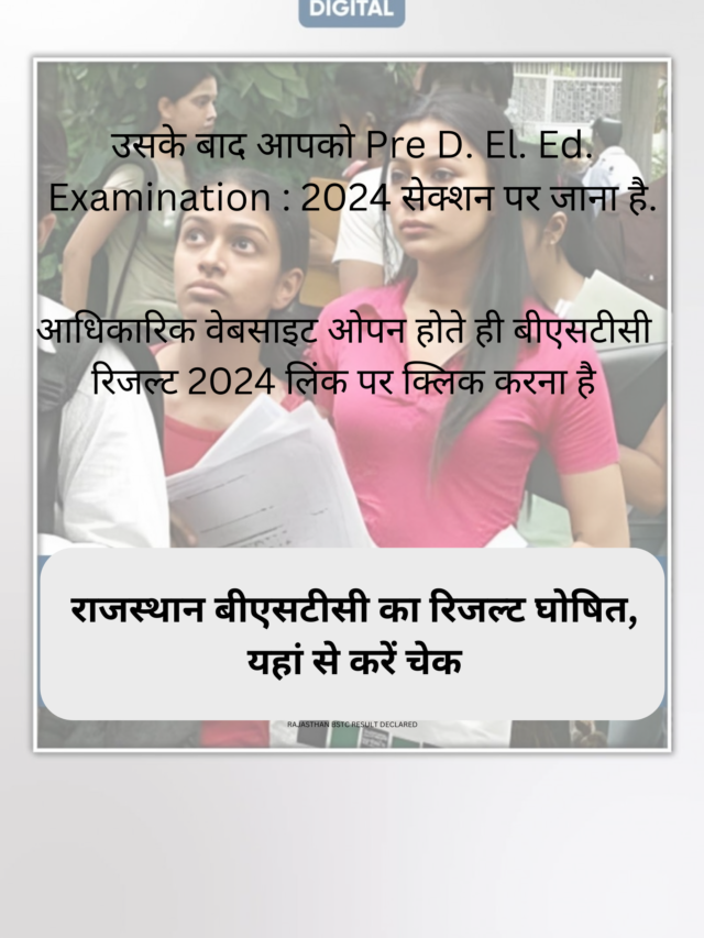 RAJASTHAN BSTC RESULT DECLARED