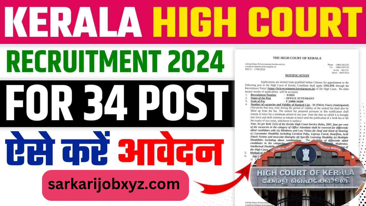 Kerala High Court Recruitment 2024 exam