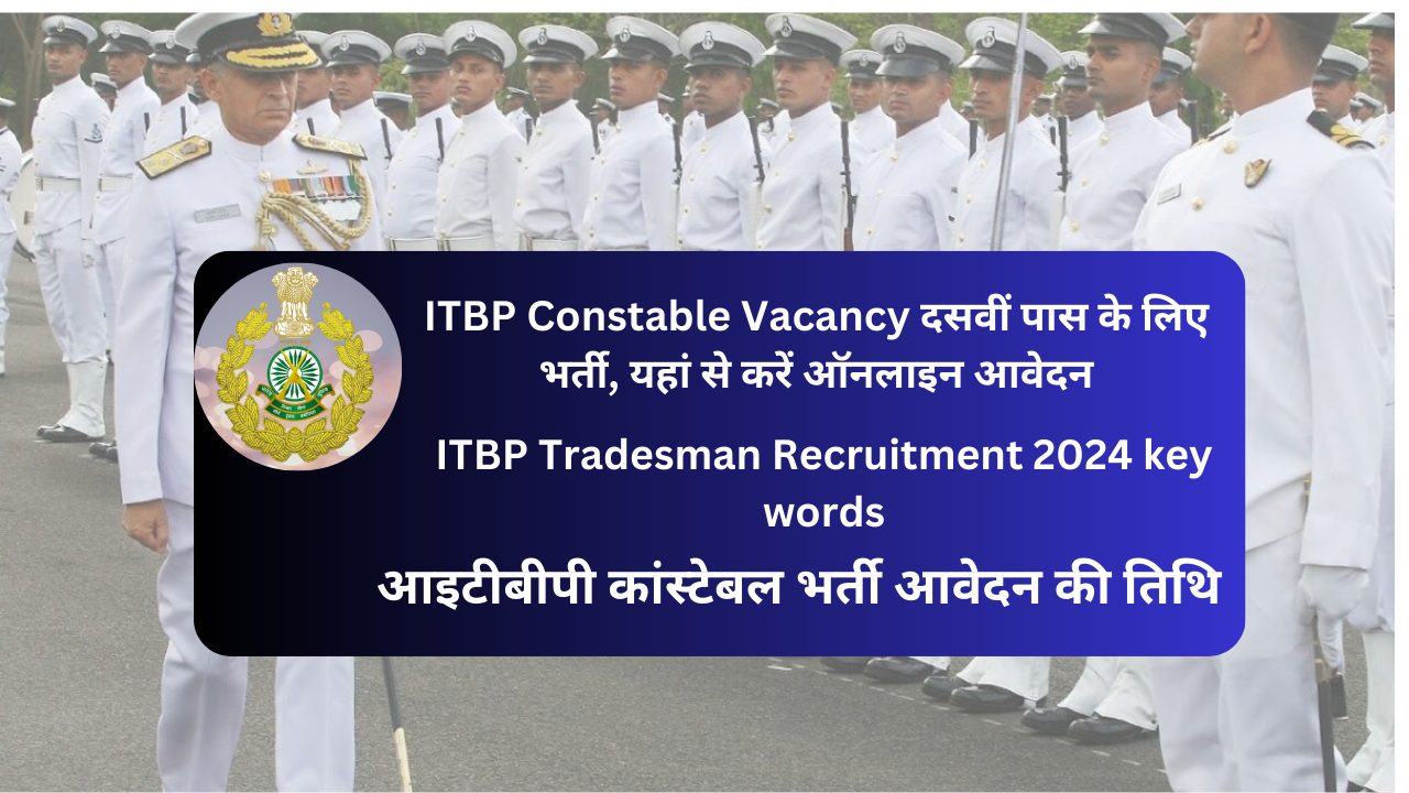 ITBP Constable Vacancy