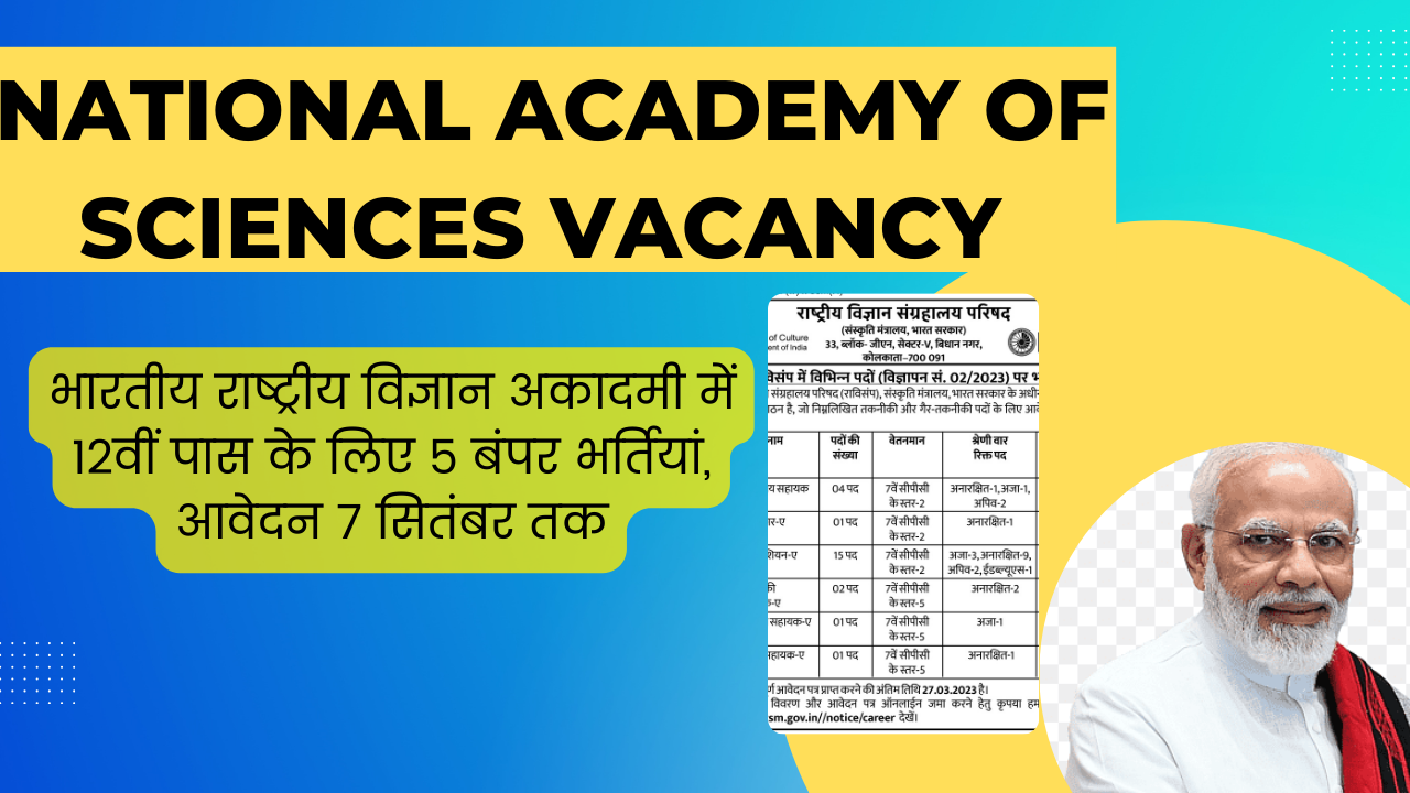 National Academy of Sciences vacancy